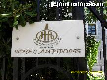 [P175] Limenas-hotelul Amfipolis, care arata ca o inchisoare » foto by adryana
 - 
<span class="allrVoted glyphicon glyphicon-heart hidden" id="av228774"></span>
<a class="m-l-10 hidden" id="sv228774" onclick="voting_Foto_DelVot(,228774,460)" role="button">șterge vot <span class="glyphicon glyphicon-remove"></span></a>
<a id="v9228774" class=" c-red"  onclick="voting_Foto_SetVot(228774)" role="button"><span class="glyphicon glyphicon-heart-empty"></span> <b>LIKE</b> = Votează poza</a> <img class="hidden"  id="f228774W9" src="/imagini/loader.gif" border="0" /><span class="AjErrMes hidden" id="e228774ErM"></span>