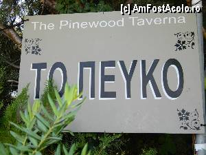 [P12] Taverna de pe plaja unde am mancat un pranz bun...  » foto by ileanaxperta*
 - 
<span class="allrVoted glyphicon glyphicon-heart hidden" id="av353661"></span>
<a class="m-l-10 hidden" id="sv353661" onclick="voting_Foto_DelVot(,353661,16678)" role="button">șterge vot <span class="glyphicon glyphicon-remove"></span></a>
<a id="v9353661" class=" c-red"  onclick="voting_Foto_SetVot(353661)" role="button"><span class="glyphicon glyphicon-heart-empty"></span> <b>LIKE</b> = Votează poza</a> <img class="hidden"  id="f353661W9" src="/imagini/loader.gif" border="0" /><span class="AjErrMes hidden" id="e353661ErM"></span>